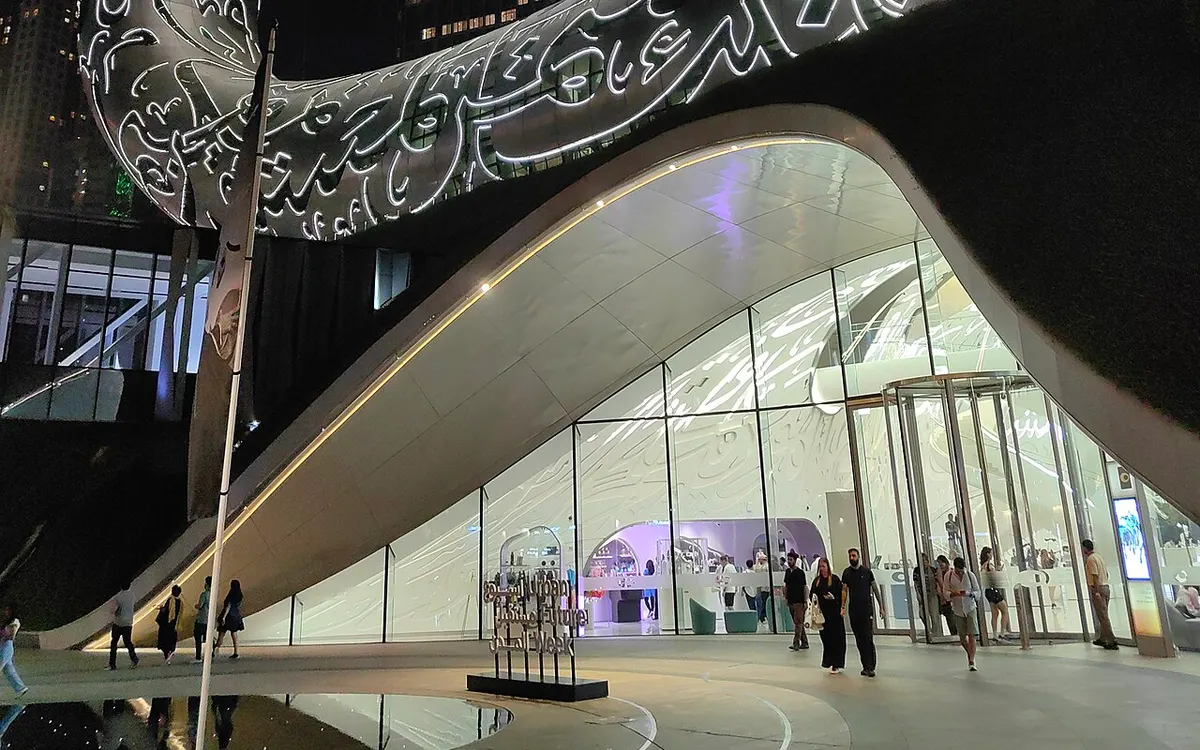 Museum of the Future